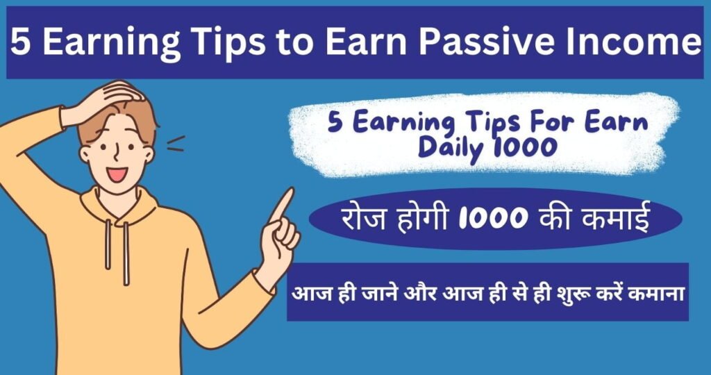 Earning Tips