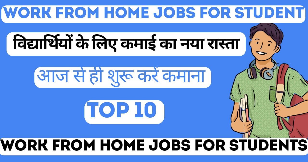 Work From Home Jobs For Students
