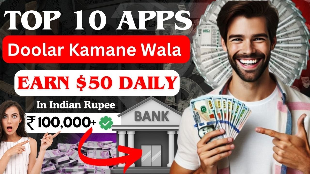 Dollar Kamane Wala App