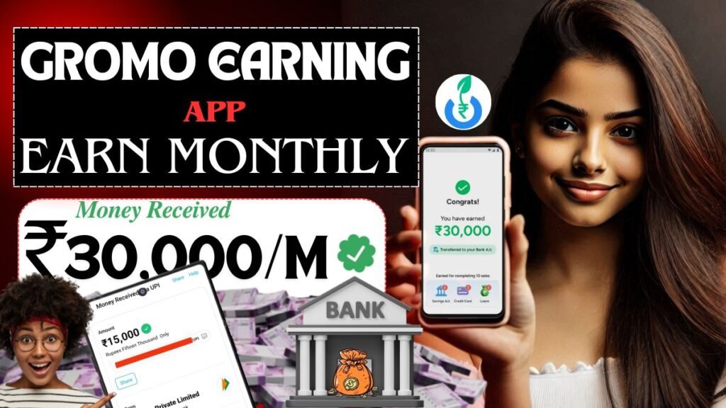Gromo App Se Paise Kaise Kamaye
