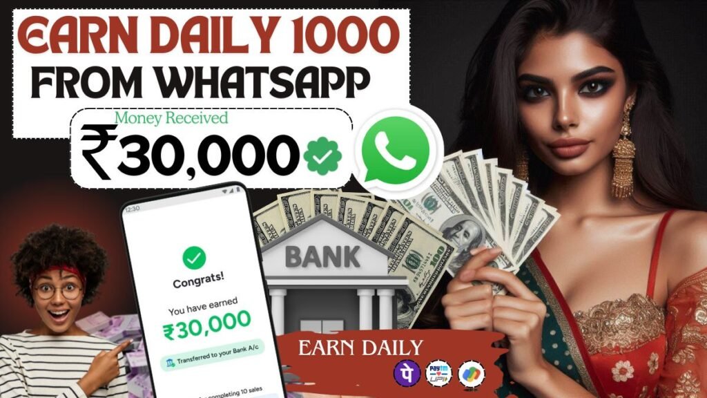 Whatsapp se Paise Kaise kamaye