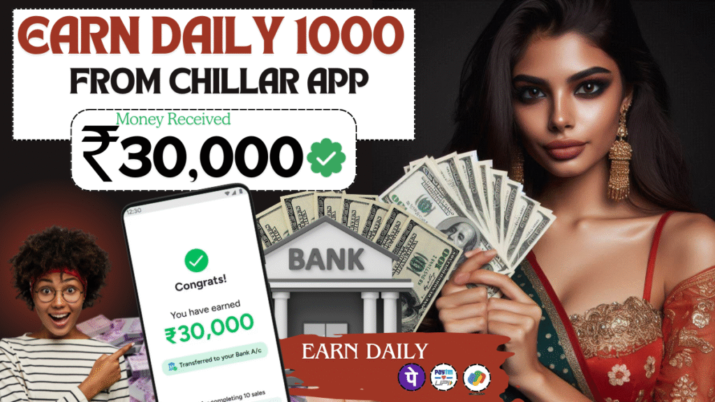 Chillar App se Paise Kaise kamaye