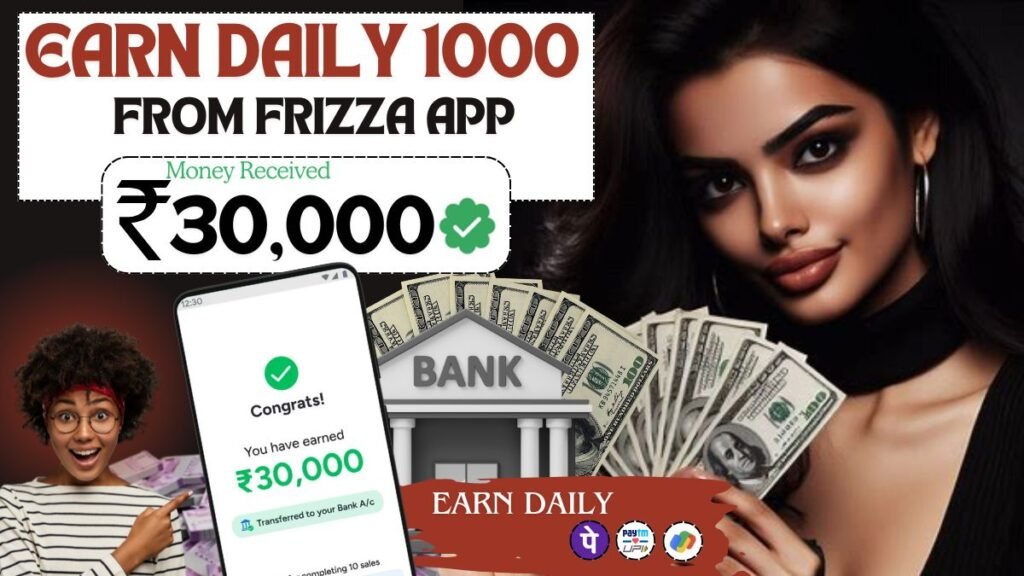 Frizza App se Paise Kaise kamaye