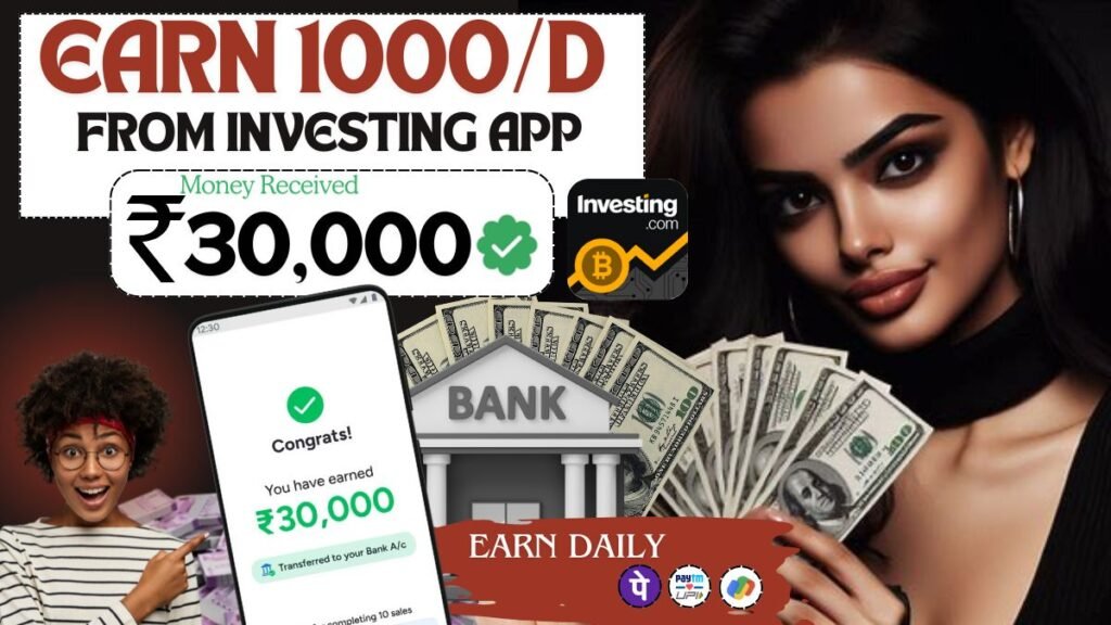 Investing.com App se Paise Kaise kamaye