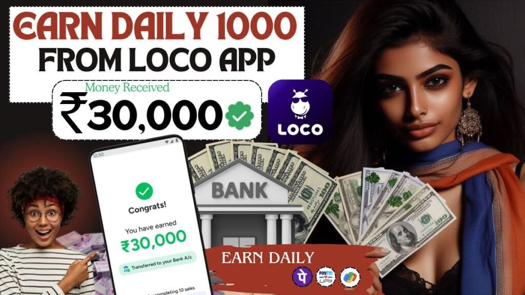 Loco App Se Paise Kaise kamaye