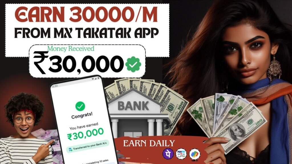 MX TakaTak App Se Paise Kaise Kamaye