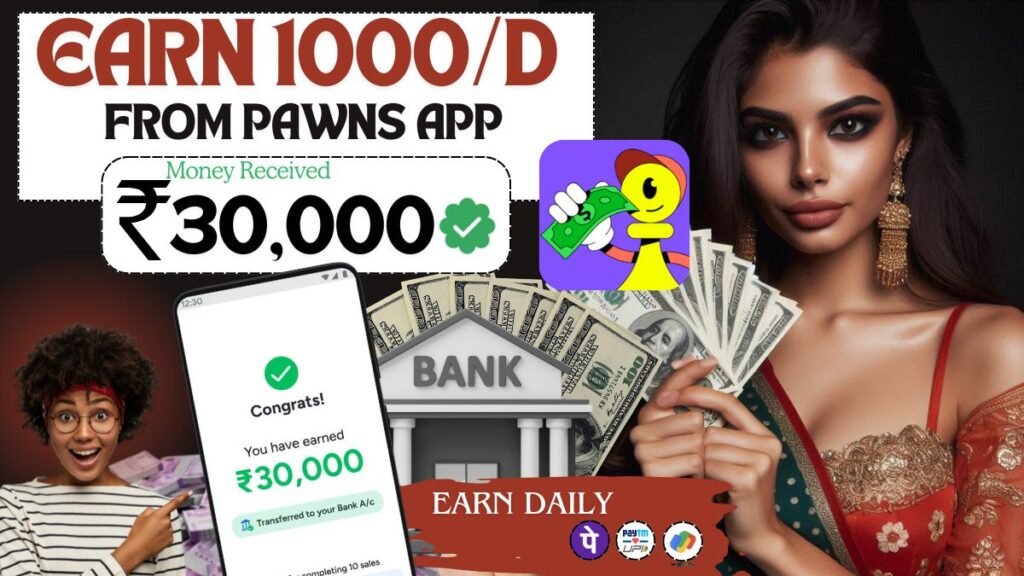 Pawns App se Paise Kaise kamaye