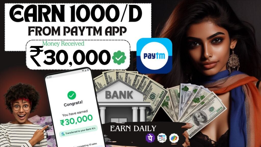 Paytm App se Paise Kaise kamaye
