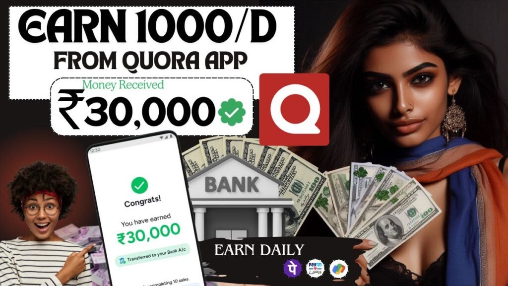 Quora App se Paise Kaise kamaye