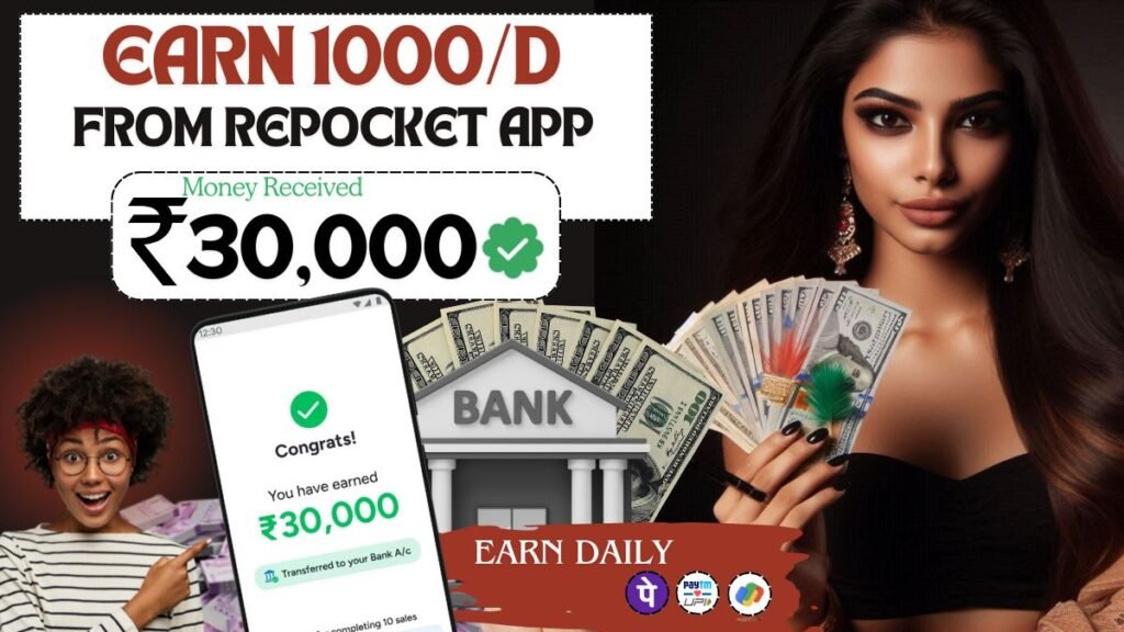 Repocket App se Paise Kaise kamaye