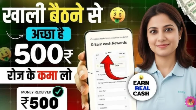 Paise Kamane Wala Apps 2026